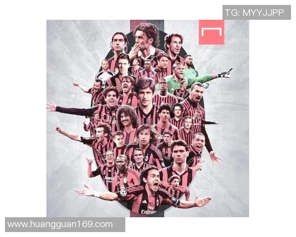 AC米兰重塑辉煌之路从青训体系到欧洲赛场全面复兴