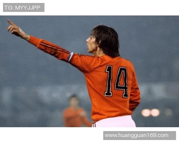 约翰·克鲁伊夫：足坛革命者与战术大师的传奇一生